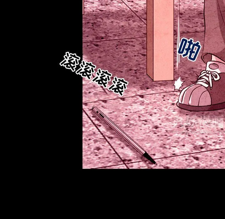 耳畔的神音 - 第35话 - page 50