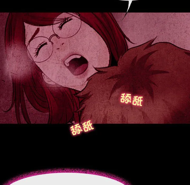 耳畔的神音 - 第35话 - page 94