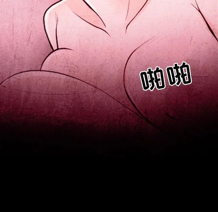耳畔的神音 - 第35话 - page 105