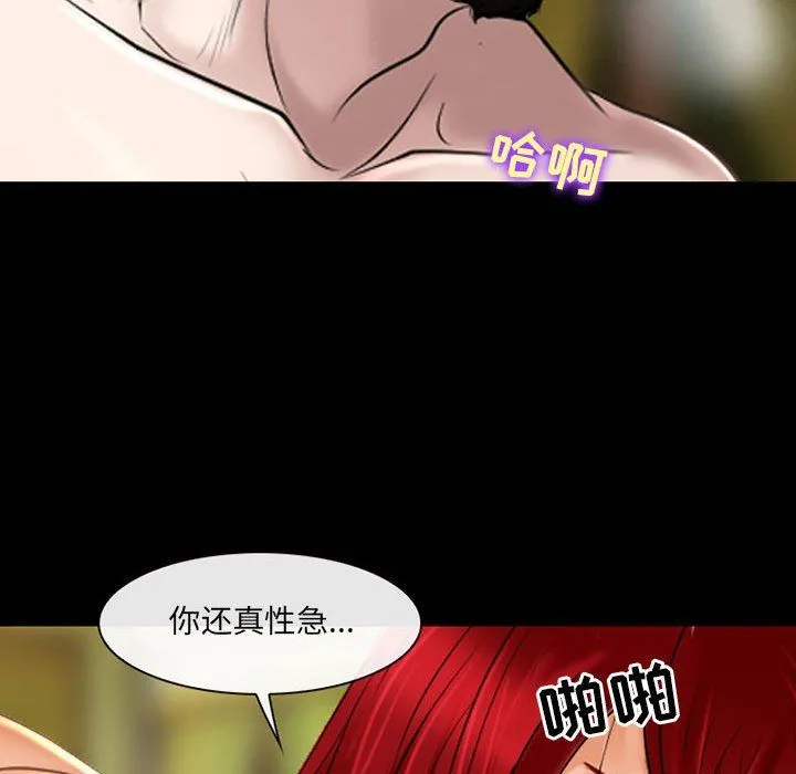 耳畔的神音 - 第35话 - page 109