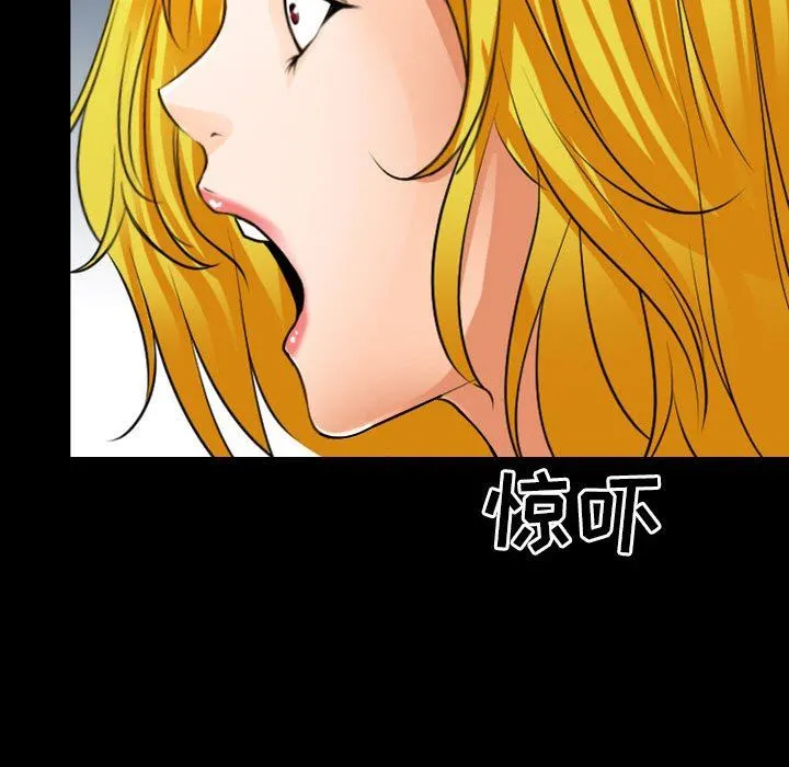 耳畔的神音 - 第55话 - page 8