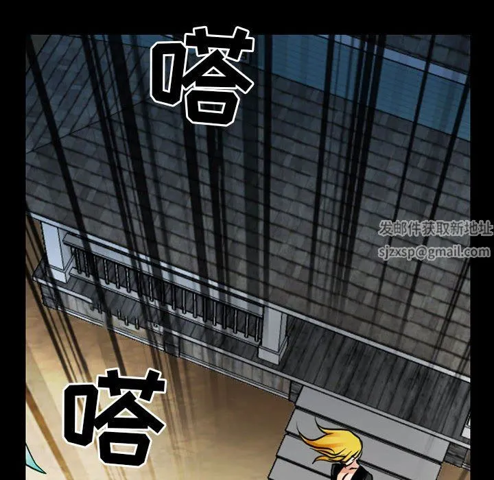 耳畔的神音 - 第55话 - page 23