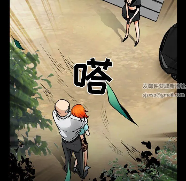 耳畔的神音 - 第55话 - page 24