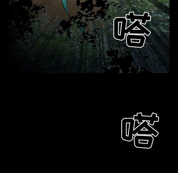耳畔的神音 - 第55话 - page 25