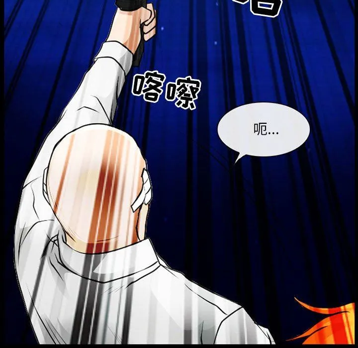 耳畔的神音 - 第55话 - page 37