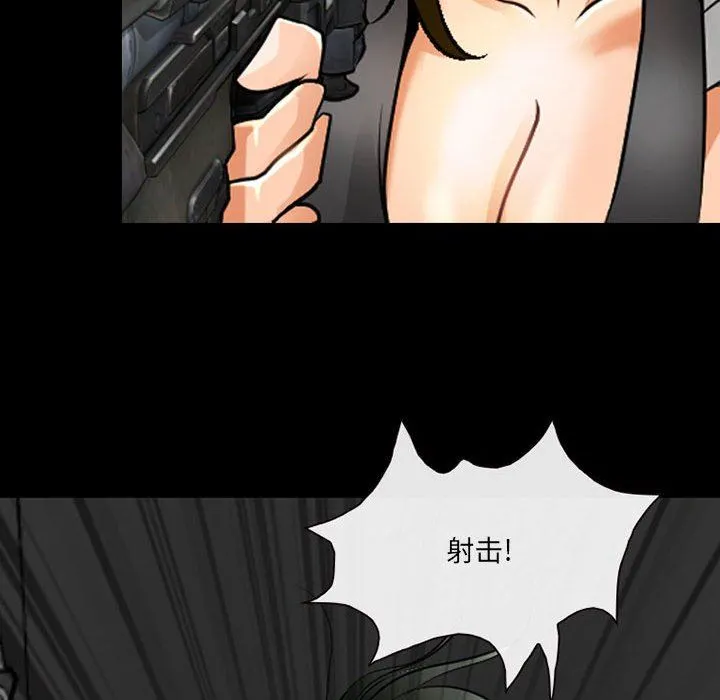 耳畔的神音 - 第55话 - page 40