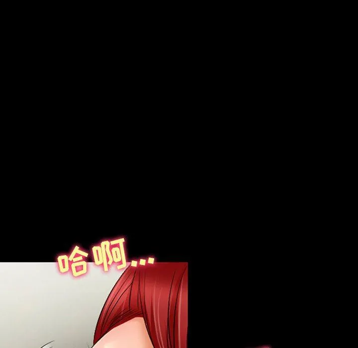 耳畔的神音 - 第55话 - page 91