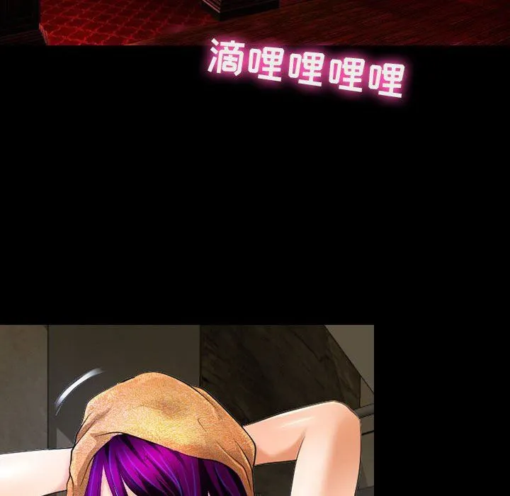 耳畔的神音 - 第55话 - page 106