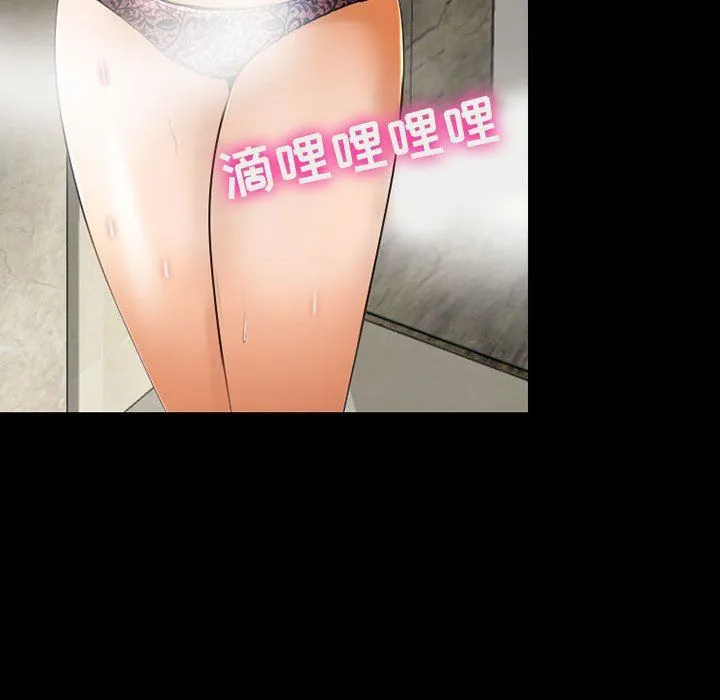 耳畔的神音 - 第55话 - page 108