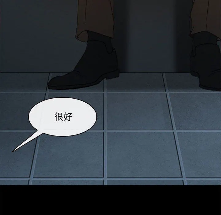 耳畔的神音 - 第60话 - page 13