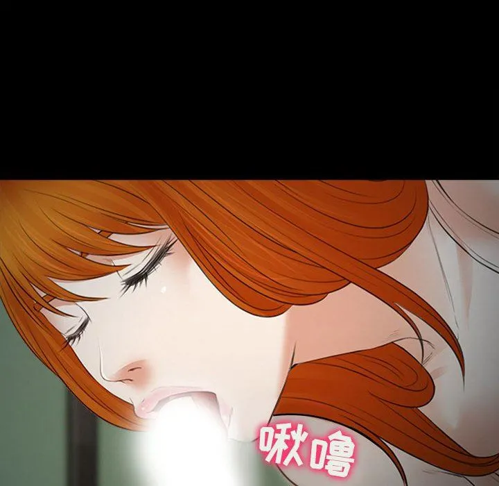 耳畔的神音 - 第60话 - page 29