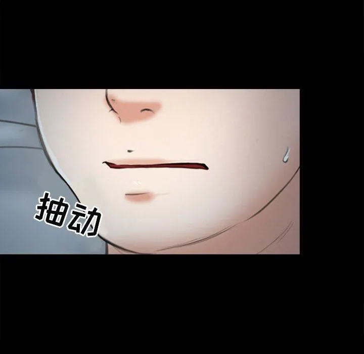 耳畔的神音 - 第60话 - page 33