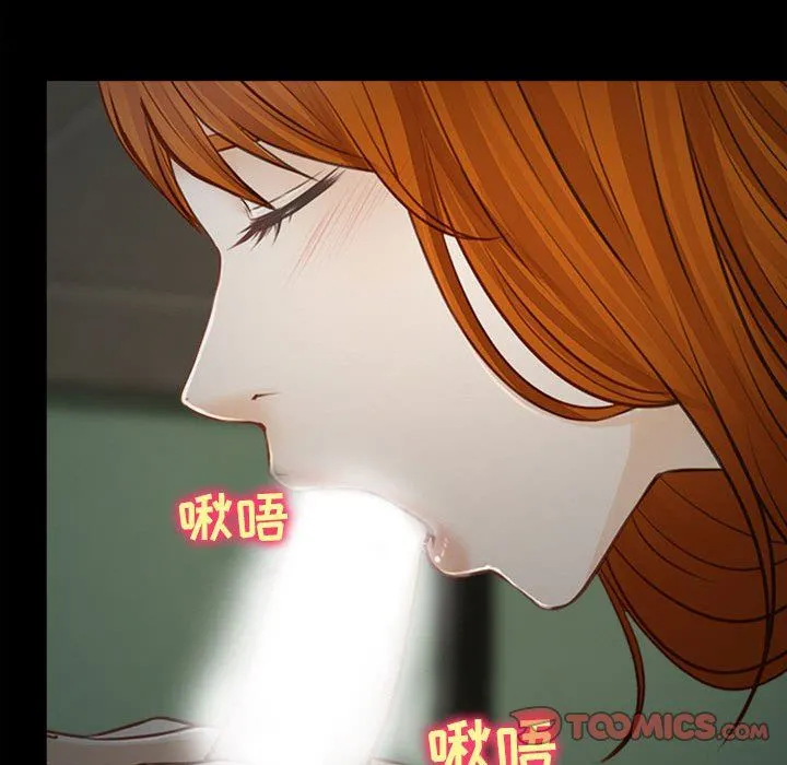 耳畔的神音 - 第60话 - page 34