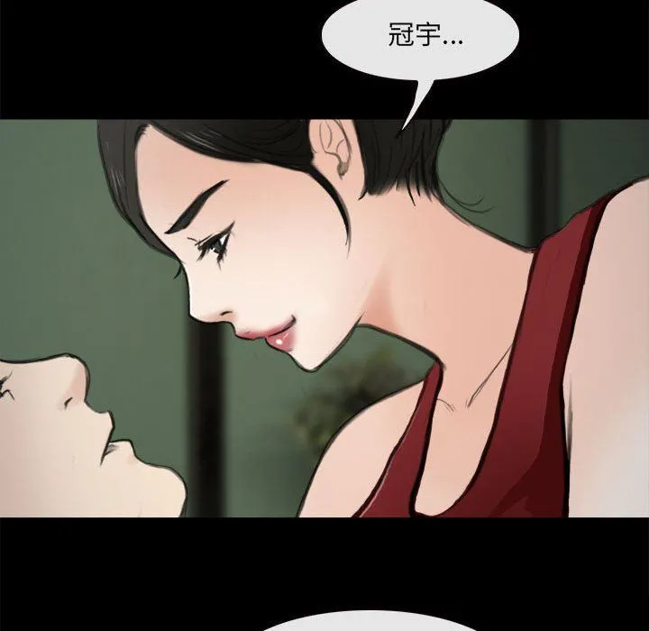 耳畔的神音 - 第60话 - page 56