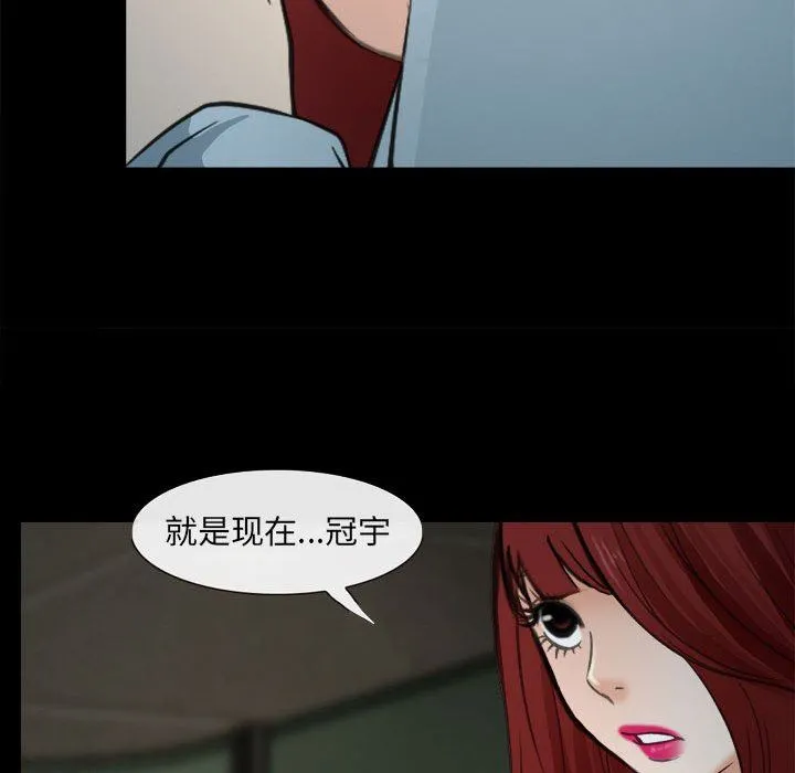 耳畔的神音 - 第60话 - page 60