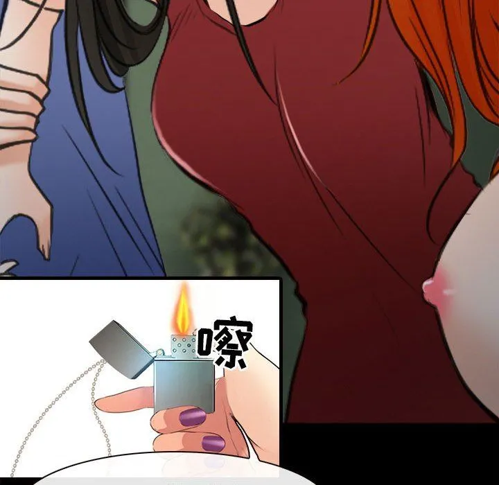 耳畔的神音 - 第60话 - page 75