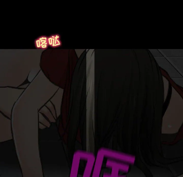 耳畔的神音 - 第60话 - page 104