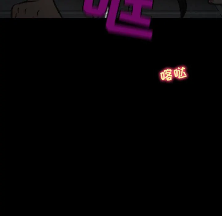 耳畔的神音 - 第60话 - page 105