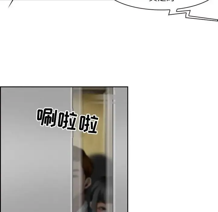 耳畔的神音 - 第5话 - page 46