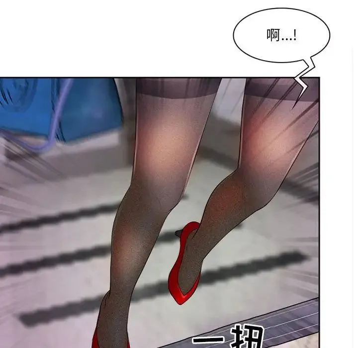 耳畔的神音 - 第5话 - page 71