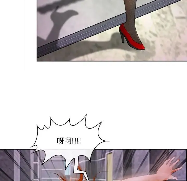 耳畔的神音 - 第5话 - page 73