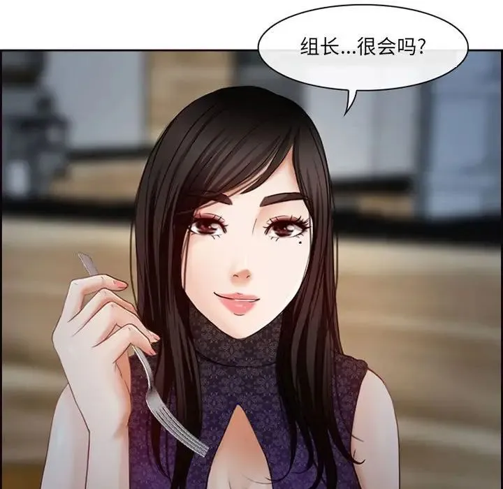 耳畔的神音 - 第5话 - page 109
