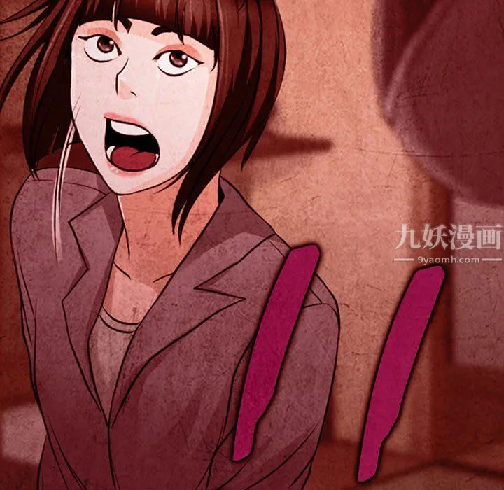 耳畔的神音 - 第32话 - page 6