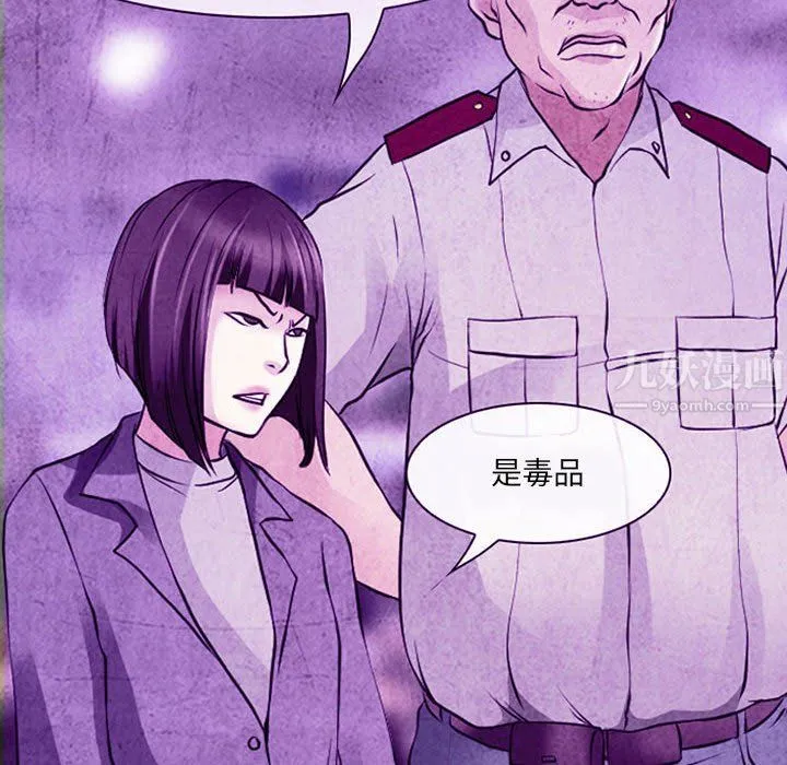耳畔的神音 - 第32话 - page 25