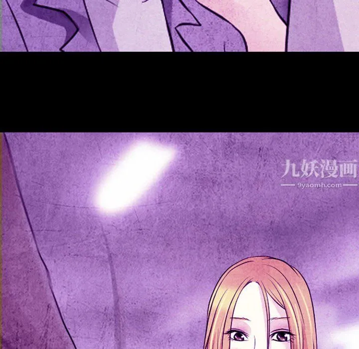 耳畔的神音 - 第32话 - page 30