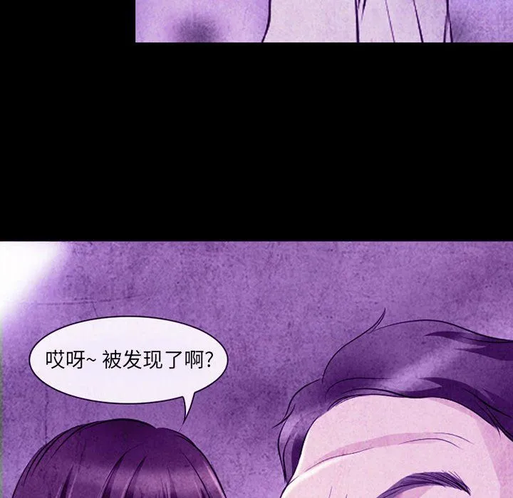 耳畔的神音 - 第32话 - page 36