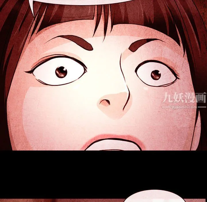耳畔的神音 - 第32话 - page 41