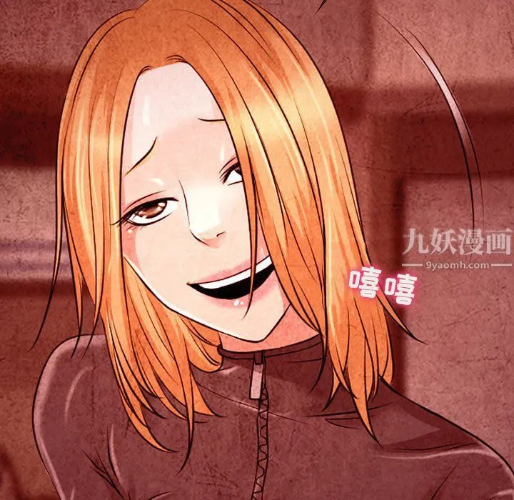 耳畔的神音 - 第32话 - page 61
