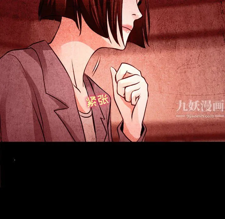 耳畔的神音 - 第32话 - page 63