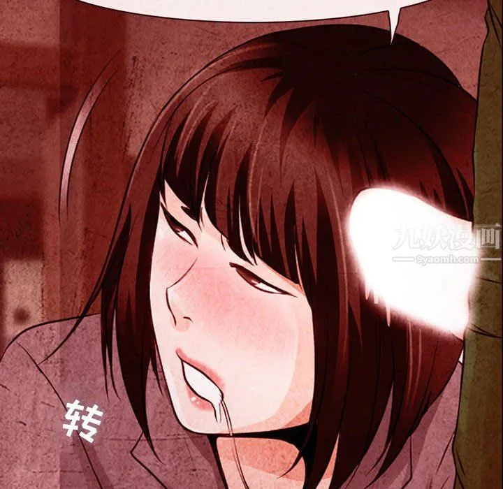 耳畔的神音 - 第32话 - page 78