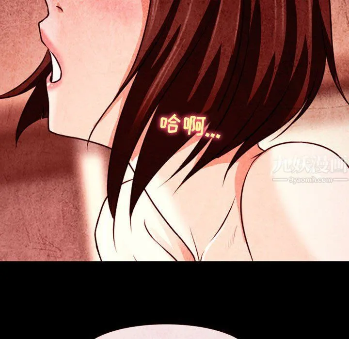 耳畔的神音 - 第32话 - page 107