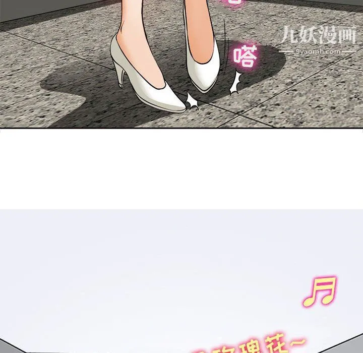 耳畔的神音 - 第16话 - page 38