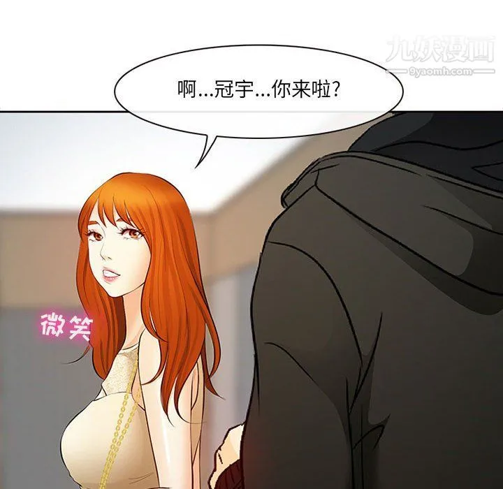 耳畔的神音 - 第16话 - page 49