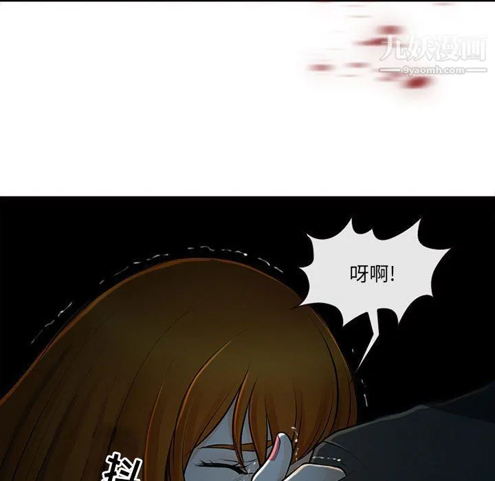 耳畔的神音 - 第16话 - page 58