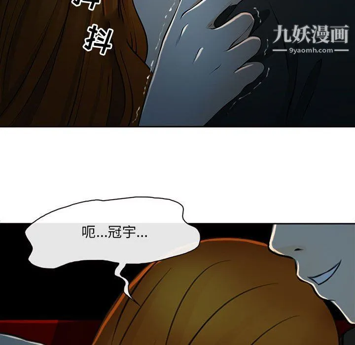 耳畔的神音 - 第16话 - page 59