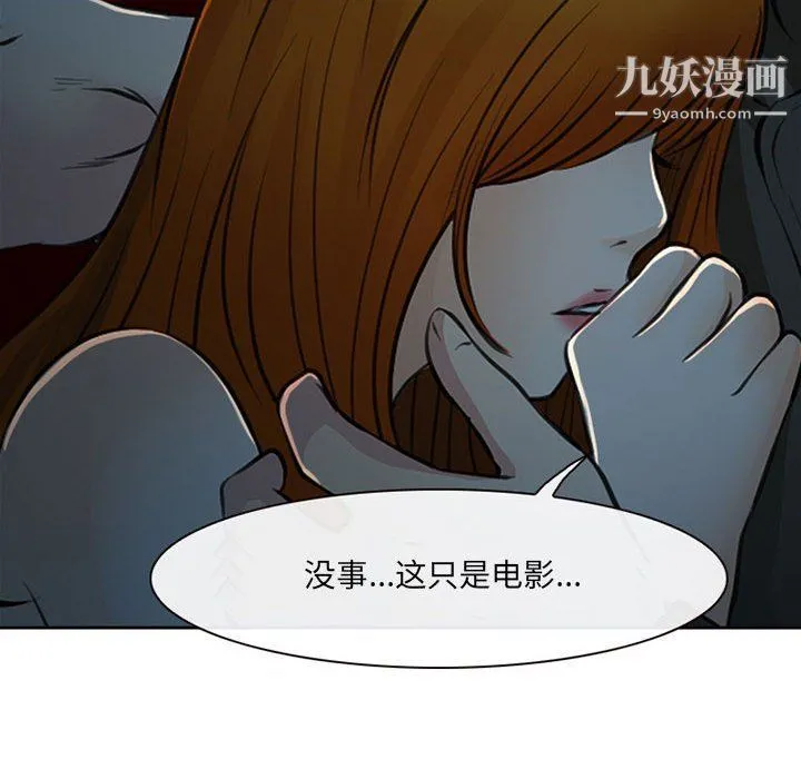 耳畔的神音 - 第16话 - page 60