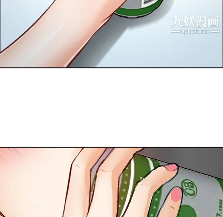 耳畔的神音 - 第16话 - page 85