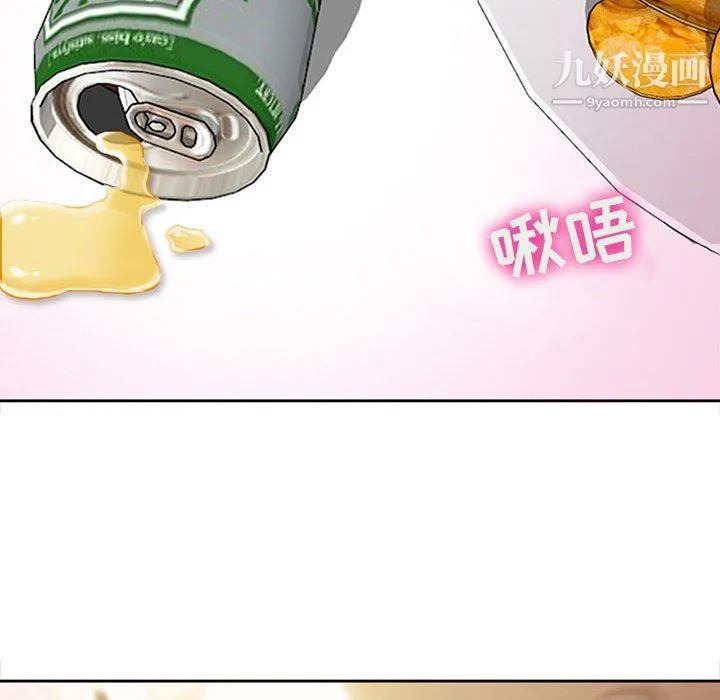 耳畔的神音 - 第16话 - page 109