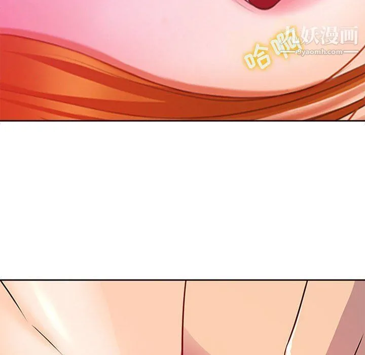 耳畔的神音 - 第16话 - page 126