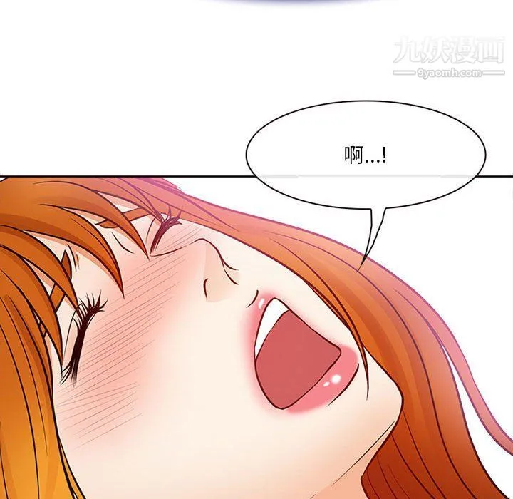 耳畔的神音 - 第16话 - page 128