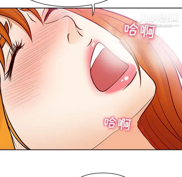 耳畔的神音 - 第16话 - page 132