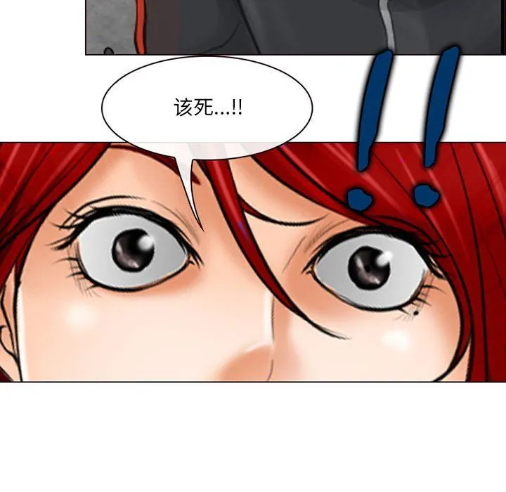 耳畔的神音 - 第25话 - page 58