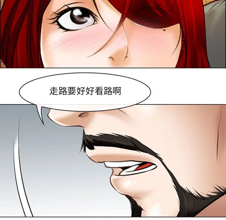 耳畔的神音 - 第25话 - page 63