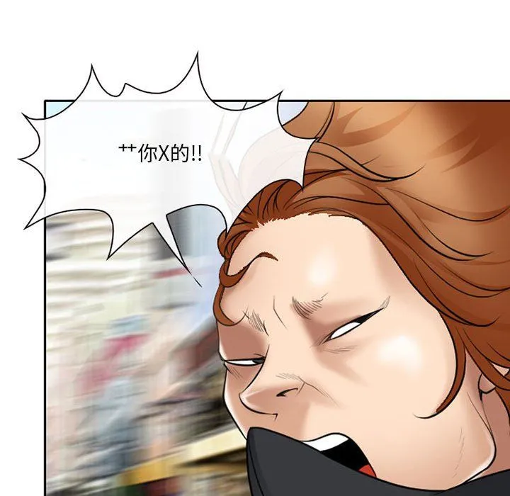 耳畔的神音 - 第25话 - page 64