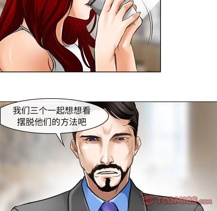 耳畔的神音 - 第25话 - page 82