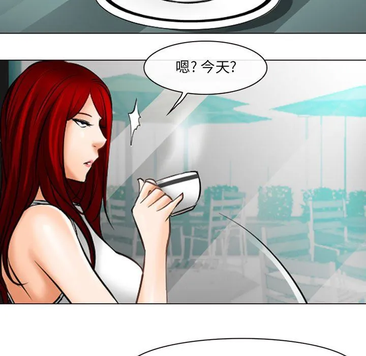 耳畔的神音 - 第25话 - page 84